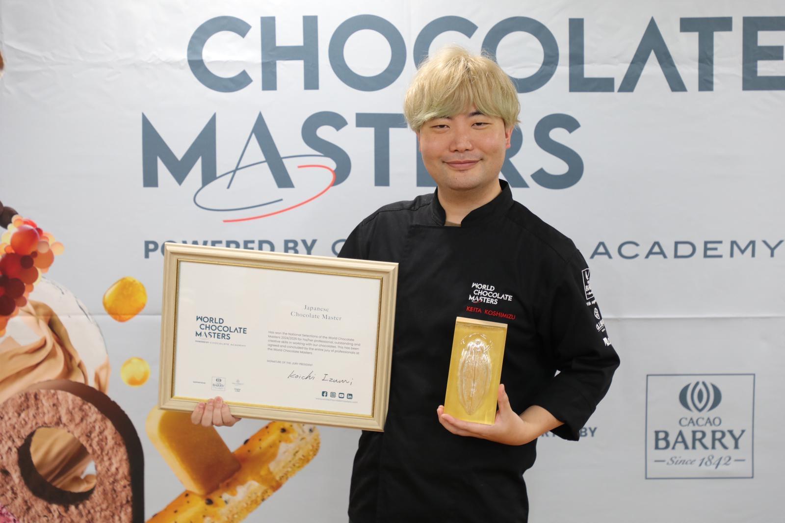 Keita Koshimizu Japan